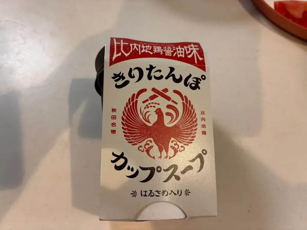きりたんぽカップスープのパッケージ